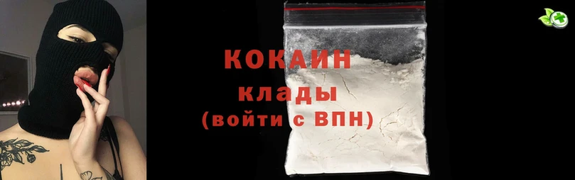 Cocaine 99%  что такое   Лыткарино 